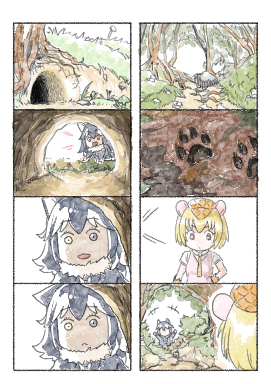 2girls :&lt; cave comic forest giant_armadillo_(kemono_friends) grey_wolf_(kemono_friends) highres kemono_friends multiple_girls murakami_rei nature outdoors paw_print younger