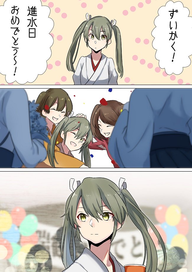 5girls ^_^ ^o^ brown_hair closed_eyes commentary_request green_eyes green_hair hair_between_eyes hiryuu_(kantai_collection) japanese_clothes kantai_collection kariginu kimono long_hair long_sleeves multiple_girls one_eye_closed one_side_up open_mouth ryuujou_(kantai_collection) smile speech_bubble tachikoma_(mousou_teikoku) translation_request twintails yellow_kimono zuikaku_(kantai_collection)