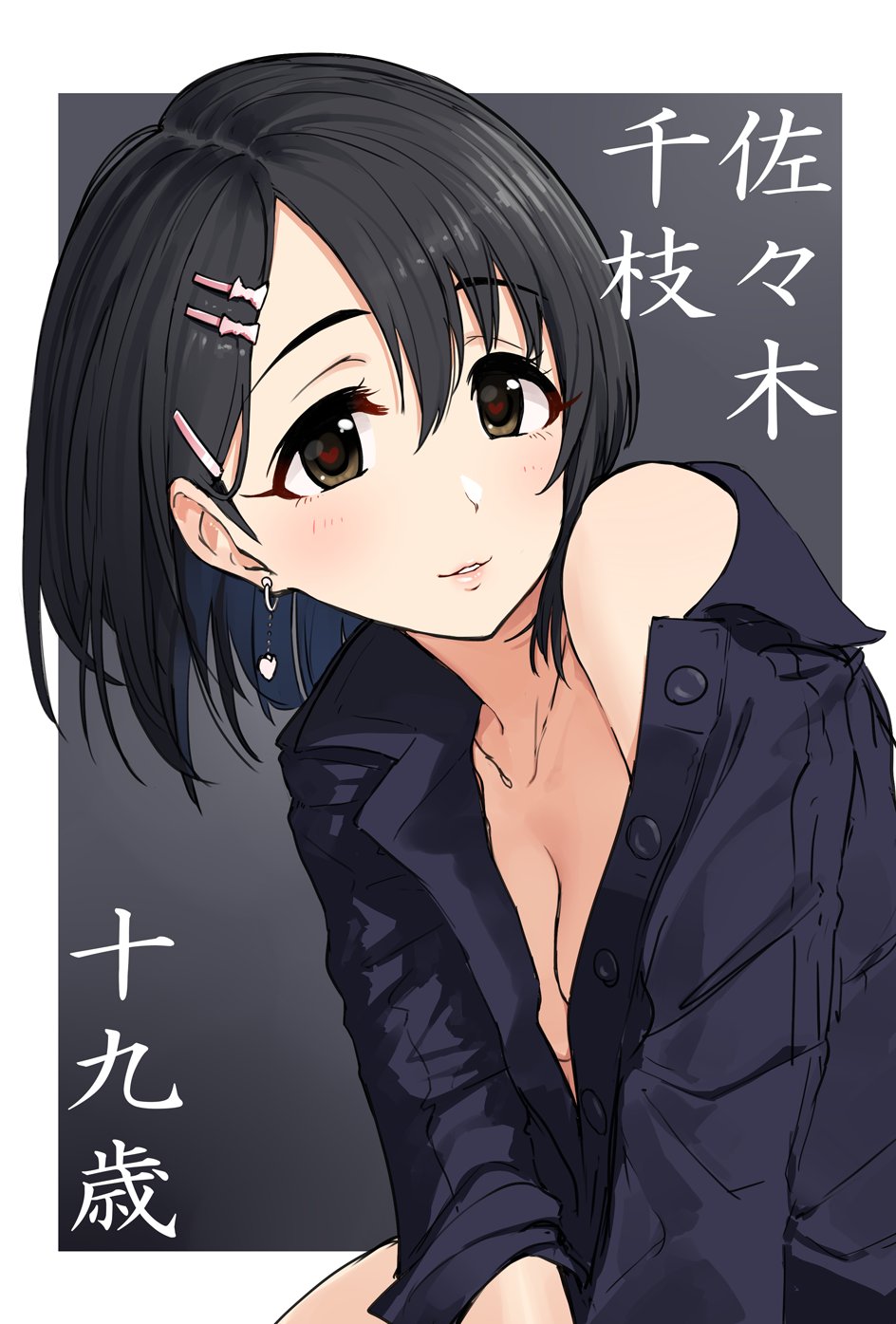 1girl bangs black_hair black_shirt blush breasts brown_eyes cleavage collarbone dress_shirt earrings eyelashes gradient gradient_background grey_background hair_between_eyes hair_ornament hairclip head_tilt heart heart-shaped_pupils highres idolmaster idolmaster_cinderella_girls japanese japanese_text jewelry off_shoulder older omaru_gyuunyuu parted_lips sasaki_chie shirt short_hair sleeves_rolled_up small_breasts smile solo symbol-shaped_pupils translated unbuttoned white_border