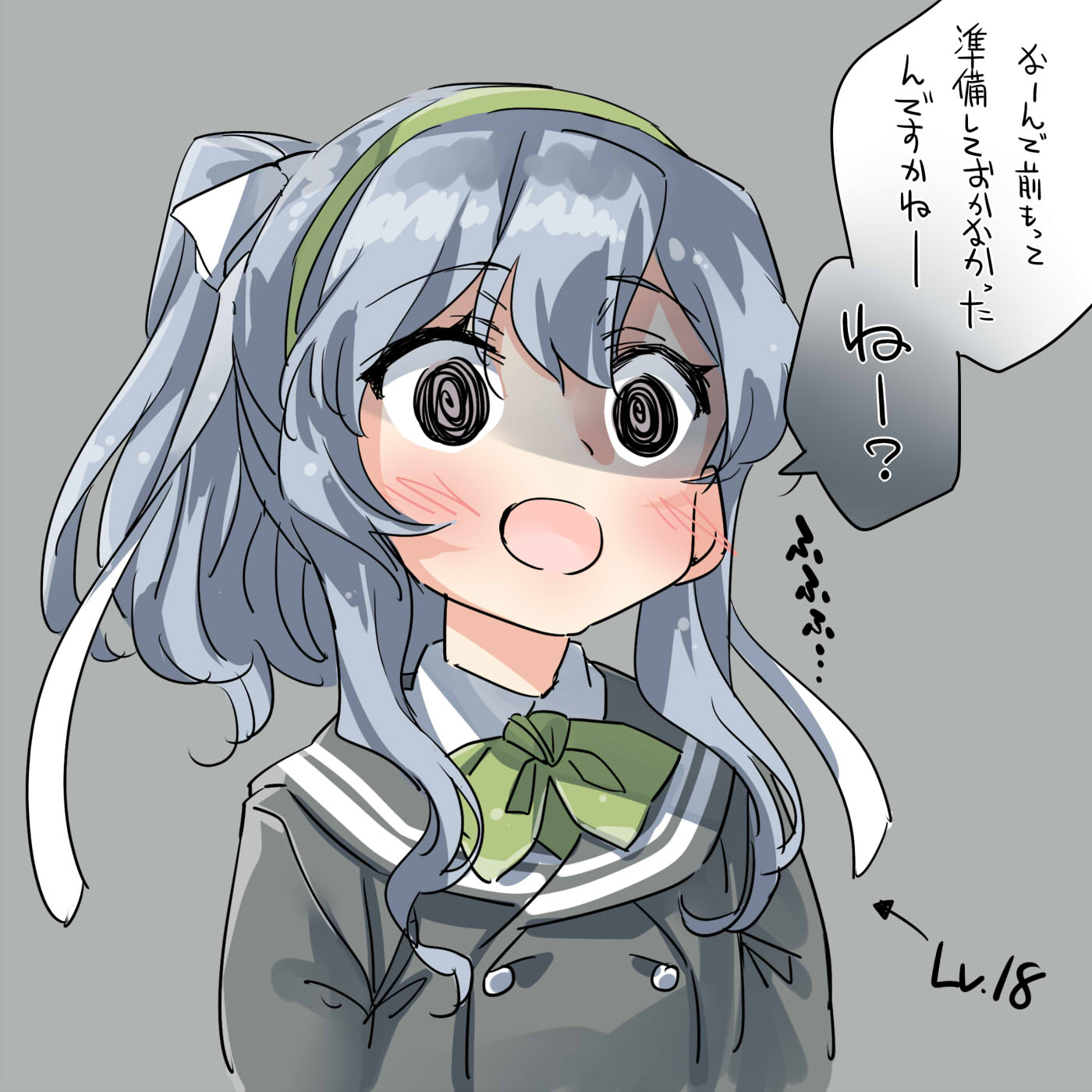 1girl @_@ bangs blue_hair blush bow bowtie commentary_request directional_arrow ebifurya eyebrows_visible_through_hair green_neckwear grey_background hairband highres kantai_collection open_mouth ponytail shaded_face sidelocks simple_background solo speech_bubble translation_request upper_body yamagumo_(kantai_collection)
