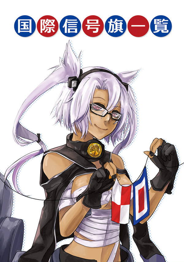 check_commentary commentary_request glasses kantai_collection musashi_(kantai_collection) signal_flag skirt smile white_hair