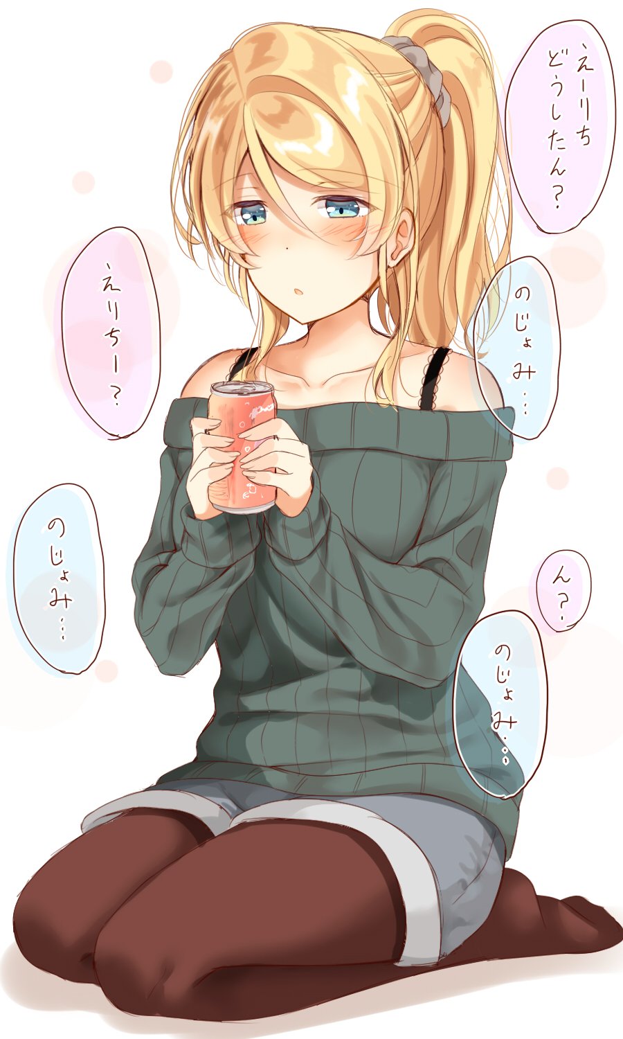 1girl ayase_eli can commentary_request highres holding kneeling knees_together_feet_apart love_live! love_live!_school_idol_project mogu_(au1127) pantyhose sitting solo sweater translation_request wariza
