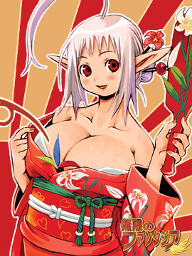 1girl ahoge ball bare_shoulders between_breasts blush breasts floral_print heart heart_print holding huge_ahoge huge_breasts japanese_clothes kimono logo long_sleeves looking_at_viewer lowres official_art open_mouth outline paddle pink_hair pointy_ears red_eyes ryoji_(nomura_ryouji) silver_rain table_tennis_ball table_tennis_paddle