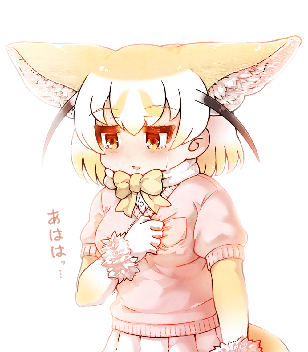 1girl animal_ears bangs blonde_hair blush bow bowtie clutching_chest crying crying_with_eyes_open elbow_gloves eyebrows_visible_through_hair fennec_(kemono_friends) fox_ears fur_trim gloves kemono_friends looking_down orange_eyes orange_gloves orange_neckwear parted_lips pink_shirt pink_skirt pleated_skirt puffy_short_sleeves puffy_sleeves shirt short_sleeves simple_background skirt solo standing tanaka_kusao tears white_background