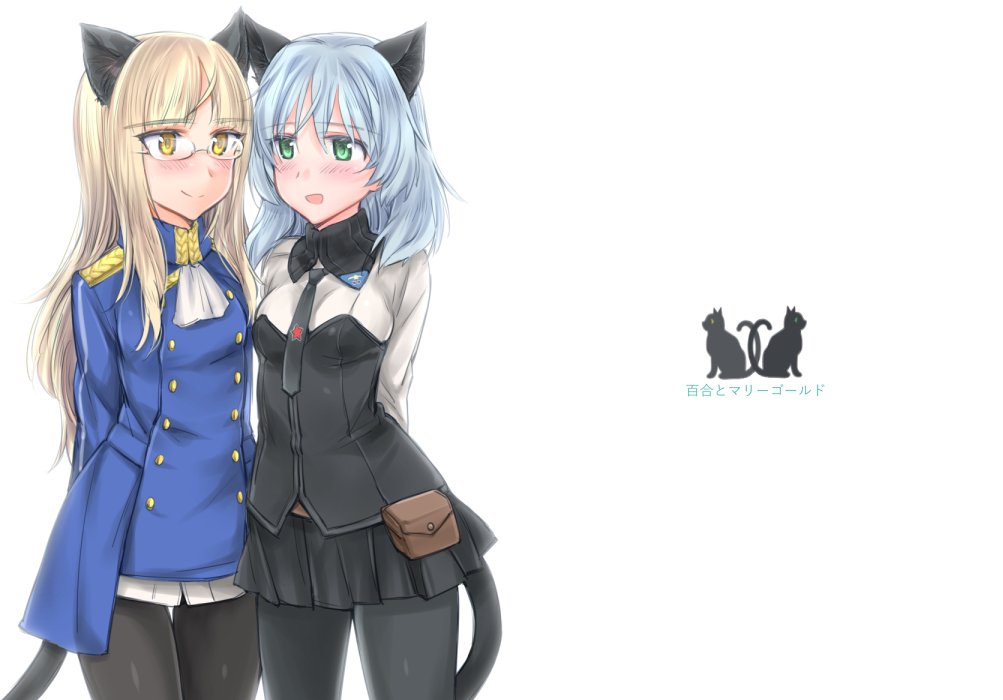 2girls amefre animal_ears arms_behind_back bangs black_jacket black_legwear black_neckwear black_skirt blonde_hair blue_hair blue_jacket blush breasts cat_ears cat_tail closed_mouth commentary_request cover cover_page cowboy_shot doujin_cover epaulettes glasses green_eyes jacket long_hair looking_at_another military military_uniform miniskirt multiple_girls necktie no_pants open_mouth pantyhose perrine_h_clostermann pleated_skirt rimless_eyewear sanya_v_litvyak simple_background skirt smile standing strike_witches tail thigh_gap translation_request uniform white_background world_witches_series yellow_eyes yuri