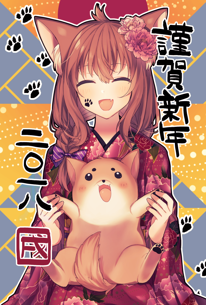 1girl :d ^_^ animal animal_ears bangs brown_hair closed_eyes commentary_request dog dog_ears fang floral_print hair_between_eyes happy_new_year holding holding_animal japanese_clothes kimono long_hair minamiya_mia new_year open_mouth original paw_background paw_print purple_kimono seiza sitting smile solo translated