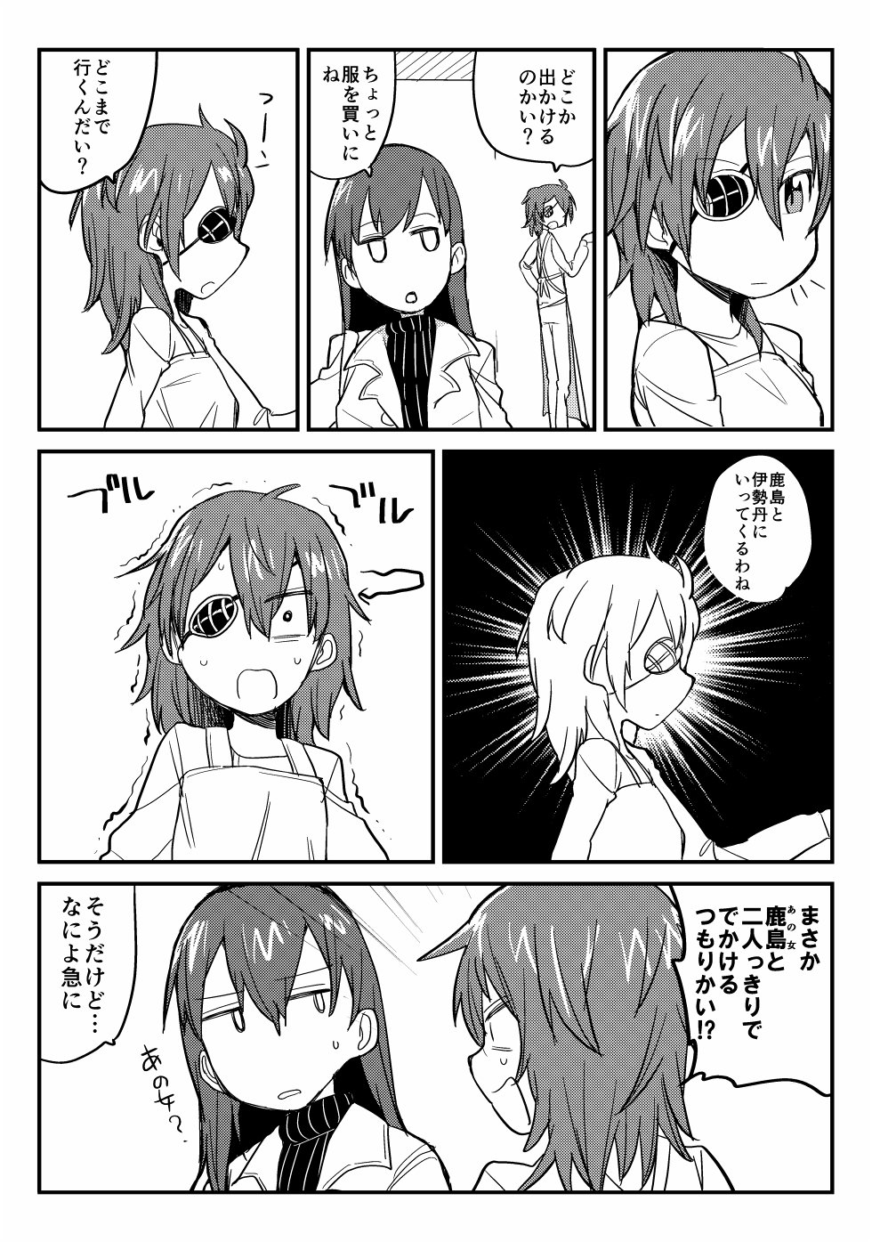 2girls alternate_costume apron breasts coat comic eyebrows_visible_through_hair eyepatch greyscale hair_between_eyes highres kantai_collection kiso_(kantai_collection) long_hair long_sleeves looking_at_viewer maku-raku medium_hair monochrome multiple_girls ooi_(kantai_collection) speech_bubble sweatdrop sweater translation_request trembling turning_head turtleneck turtleneck_sweater