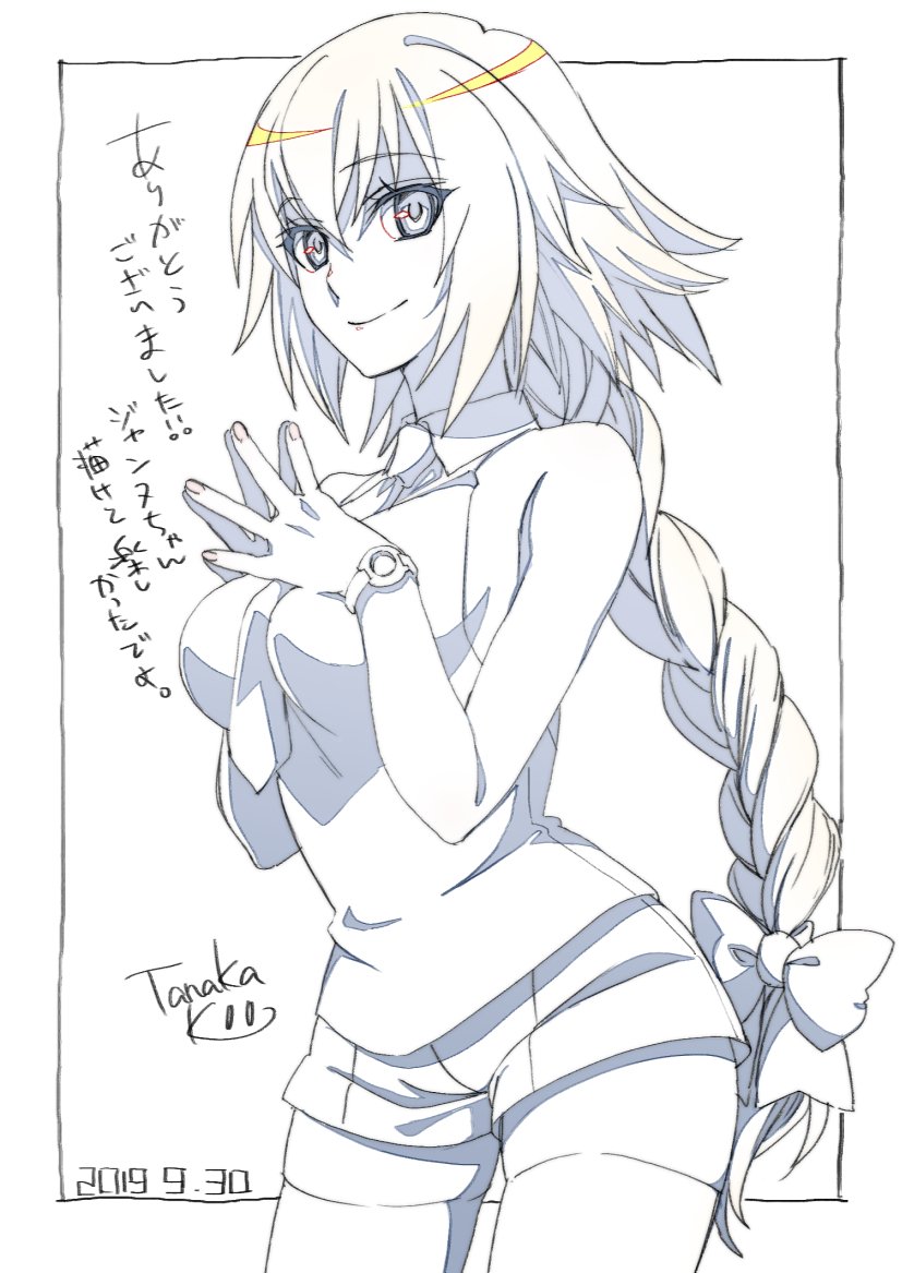 1girl artist_name between_breasts bow braid commentary_request dated fate/apocrypha fate_(series) hair_bow jeanne_d'arc_(fate) jeanne_d'arc_(fate)_(all) long_hair necktie necktie_between_breasts shirt shorts signature single_braid sleeveless sleeveless_shirt smile solo spot_color steepled_fingers tanaka_kii thigh-highs translation_request very_long_hair watch watch zettai_ryouiki