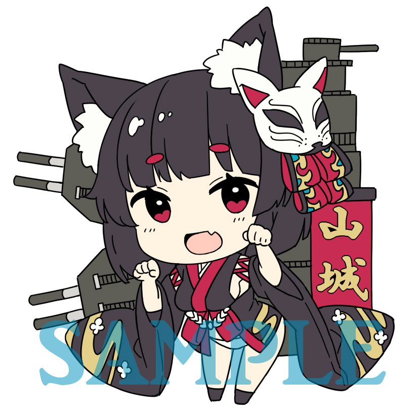 1girl :d animal_ears azur_lane bangs bekotarou bent_over black_hair black_kimono bob_cut breasts cat_ears character_name chibi eyebrows eyebrows_visible_through_hair eyelashes facing_away fang flat_color floral_print fox_mask full_body hair_ribbon japanese_clothes jpeg_artifacts kimono leaning_forward long_sleeves looking_at_viewer machinery mask mask_on_head medium_breasts no_bra no_nose open_mouth panties paw_pose red_eyes ribbon rope sample shimenawa short_hair short_kimono sideboob simple_background smile solo thick_eyebrows tongue turret underwear white_background white_panties yamashiro_(azur_lane)