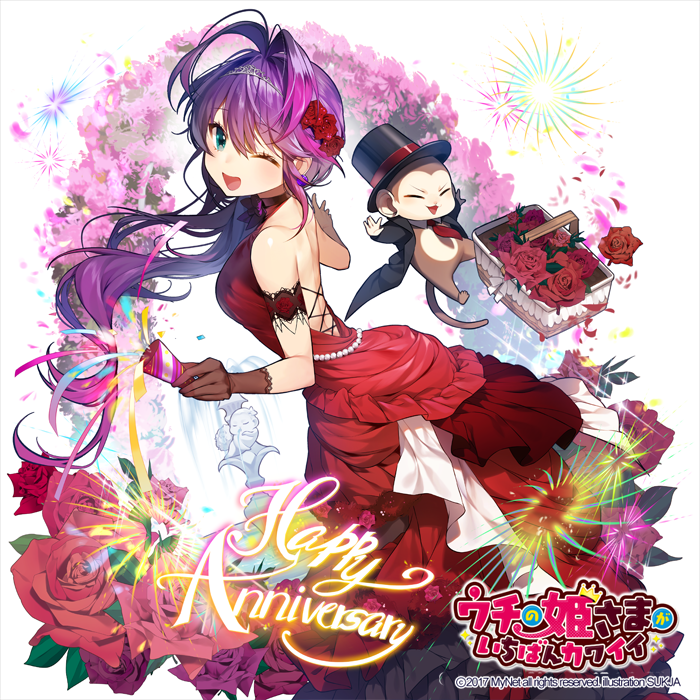 1girl ;d anniversary antenna_hair aqua_eyes bare_shoulders basket bow bowtie brown_gloves copyright_name dress flower flower_basket gloves hat long_hair looking_at_viewer monkey official_art one_eye_closed open-back_dress open_mouth party_popper purple_hair red_dress rose smile solo sukja top_hat uchi_no_hime-sama_ga_ichiban_kawaii