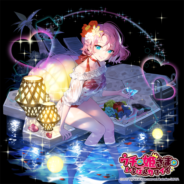 1girl apple blue_eyes collarbone copyright_name cup drinking_glass flower food fruit hair_flower hair_ornament heart looking_at_viewer official_art parted_lips petals petals_on_water pink_hair plate see-through short_hair sitting smile soaking_feet solo sparkle sukja uchi_no_hime-sama_ga_ichiban_kawaii water