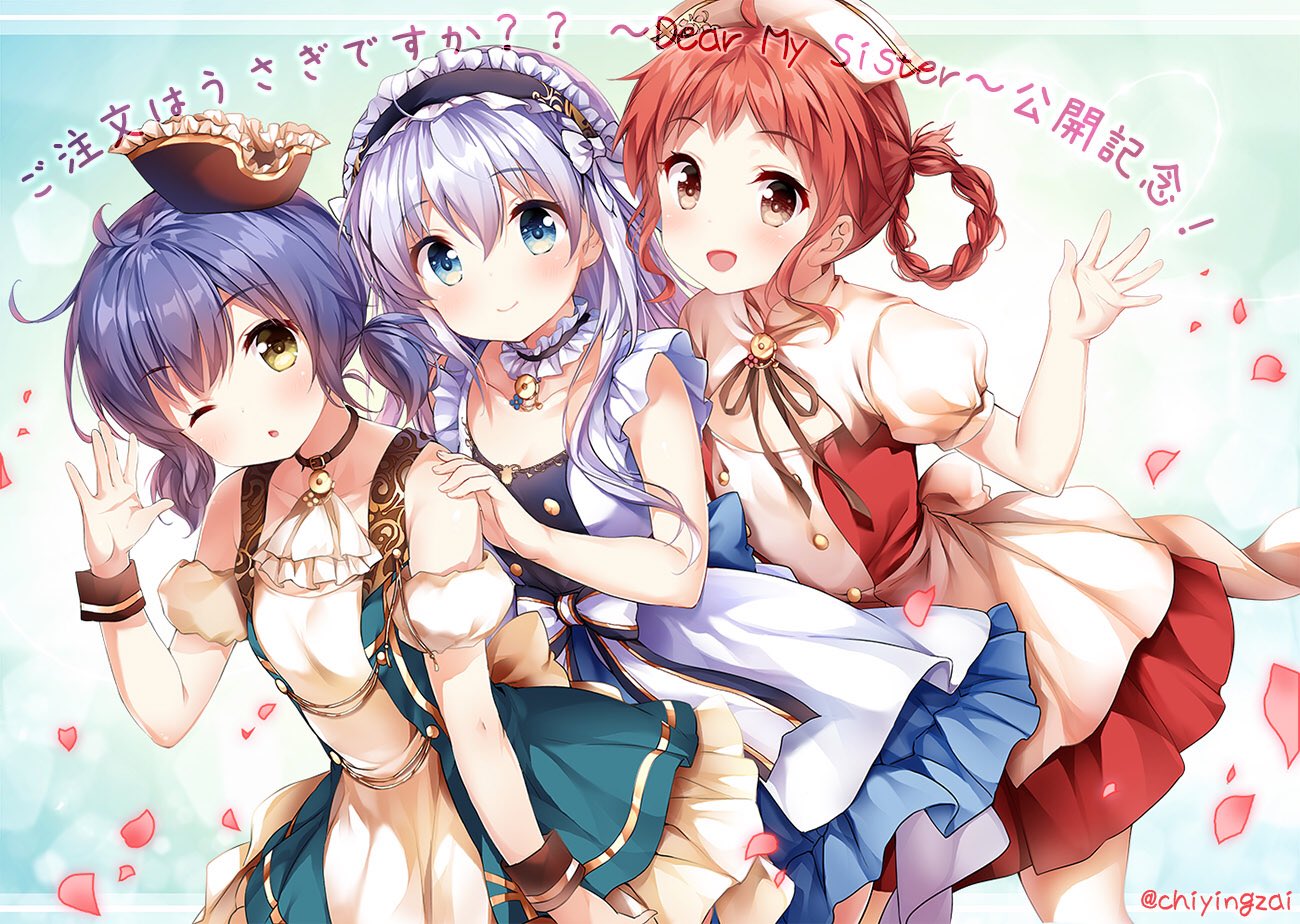 3girls :d :o bangs bare_shoulders black_choker blue_dress blue_eyes blue_hair braid chiyingzai choker closed_mouth collar commentary_request cowboy_shot dress eyebrows_visible_through_hair frilled_collar frilled_hairband frills girl_sandwich gochuumon_wa_usagi_desu_ka? hair_between_eyes hair_rings hand_on_another's_shoulder hat jouga_maya kafuu_chino long_hair looking_at_viewer low_twintails multiple_girls natsu_megumi nurse_cap one_eye_closed open_mouth parted_lips petals pleated_skirt puffy_short_sleeves puffy_sleeves red_eyes red_skirt redhead sandwiched short_hair short_sleeves short_twintails skirt smile translation_request twintails twitter_username white_choker wrist_cuffs yellow_eyes