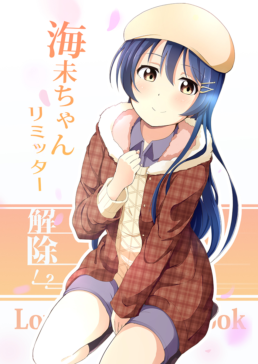 1girl bangs blue_hair blush closed_mouth coat commentary_request hair_between_eyes hair_ornament hairclip hat highres long_hair looking_at_viewer love_live! love_live!_school_idol_project plaid seiza shorts simple_background sitting smile solo sonoda_umi tata_(tataice) text yellow_eyes