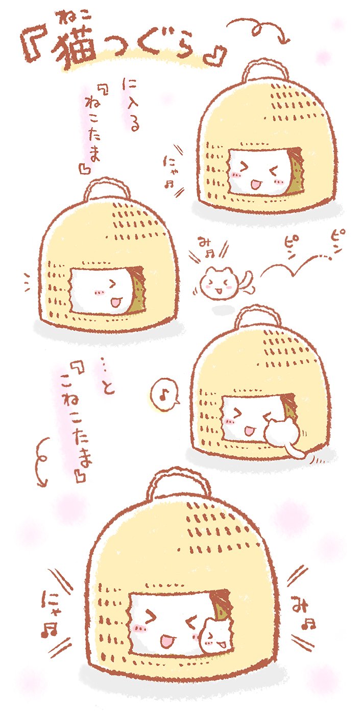 &gt;_&lt; blush_stickers cat cat_furniture highres kitten musical_note naru_asuku no_humans translation_request