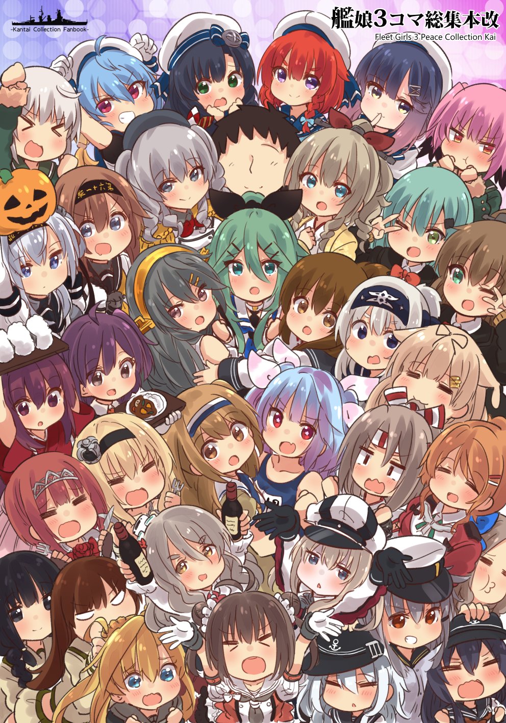 &gt;_&lt; 1boy 6+girls :d ;d abukuma_(kantai_collection) admiral_(kantai_collection) ahoge akatsuki_(kantai_collection) alcohol antenna_hair aqua_hair aquila_(kantai_collection) ark_royal_(kantai_collection) asakaze_(kantai_collection) beret black_eyes black_hair blue_eyes blush bottle bow braid breasts brown_eyes brown_hair choker cleavage collarbone commentary_request crown curry curry_rice detached_sleeves double_bun epaulettes etorofu_(kantai_collection) food fork gangut_(kantai_collection) gloves gradient_hair graf_zeppelin_(kantai_collection) green_eyes green_hair grey_eyes grey_hair hachimaki hagikaze_(kantai_collection) hair_between_eyes hair_bow hair_flaps hair_ornament hair_ribbon hairband hairclip haruna_(kantai_collection) hat hatakaze_(kantai_collection) headband hibiki_(kantai_collection) highres holding i-19_(kantai_collection) i-26_(kantai_collection) inazuma_(kantai_collection) jack-o'-lantern jacket japanese_clothes kamikaze_(kantai_collection) kamoi_(kantai_collection) kantai_collection kashima_(kantai_collection) kitakami_(kantai_collection) knife kumano_(kantai_collection) kunashiri_(kantai_collection) light_brown_hair long_hair looking_at_viewer matsuwa_(kantai_collection) meiji_schoolgirl_uniform military military_uniform mini_crown multicolored_hair multiple_girls naka_(kantai_collection) name_tag naval_uniform nontraditional_miko one_eye_closed one_side_up onigiri ooi_(kantai_collection) open_mouth peaked_cap petting pola_(kantai_collection) ponytail pose pout pumpkin purple_hair red_eyes redhead remodel_(kantai_collection) ribbon rice sado_(kantai_collection) school_swimsuit school_uniform serafuku shimushu_(kantai_collection) short_hair silver_hair single_braid smile suzuki_toto suzutsuki_(kantai_collection) suzuya_(kantai_collection) swimsuit teruzuki_(kantai_collection) tiara translation_request tray tsushima_(kantai_collection) twintails uniform v warspite_(kantai_collection) white_gloves white_hair wine wine_bottle xd yamakaze_(kantai_collection) yuudachi_(kantai_collection) zuihou_(kantai_collection)