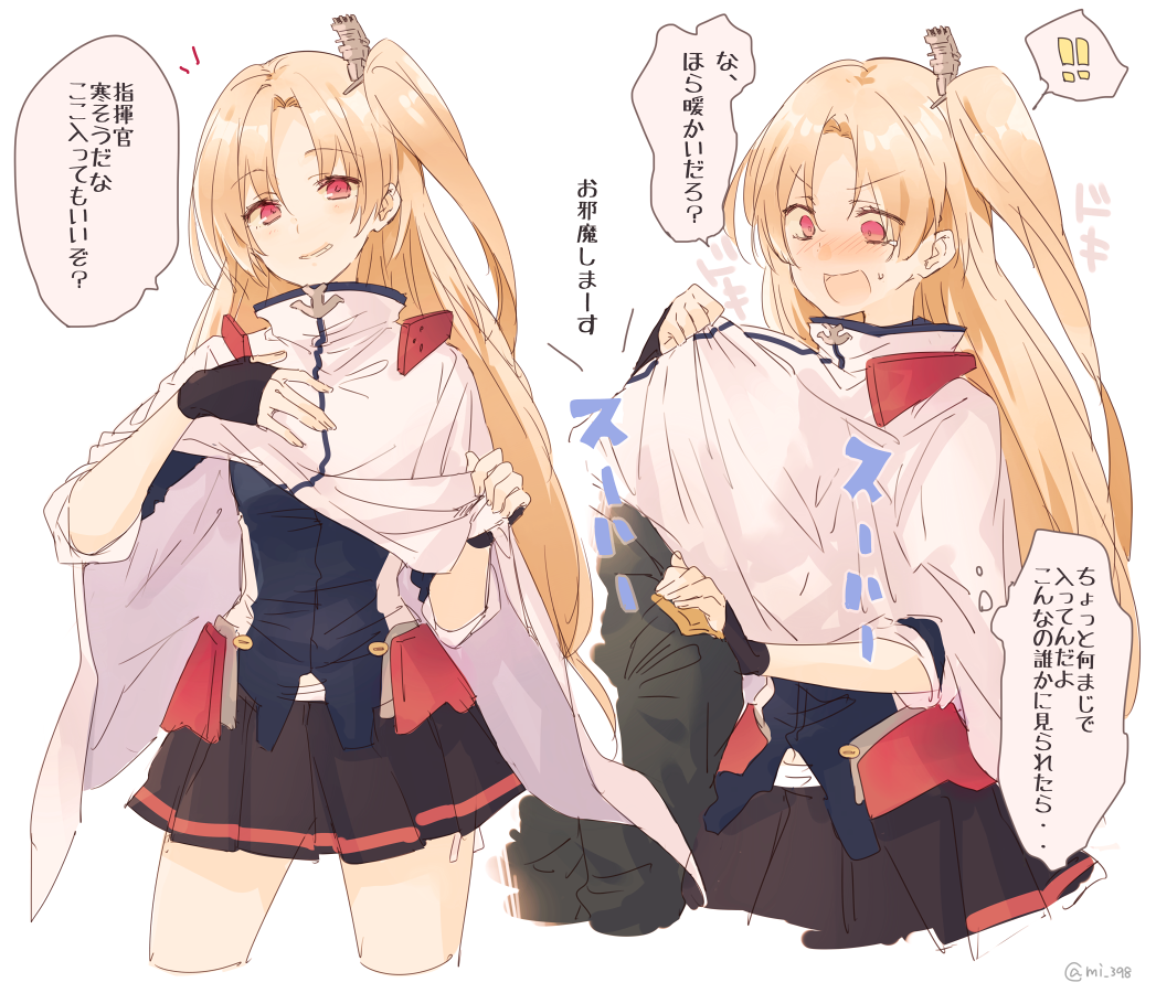 !! 1boy 1girl admiral_(azur_lane) azur_lane bangs black_skirt blonde_hair blush capelet cleveland_(azur_lane) comic commentary_request cowboy_shot embarrassed eyebrows_visible_through_hair fingerless_gloves gloves hand_on_another's_shoulder long_hair looking_at_viewer mi_398 miniskirt one_side_up open_mouth pleated_skirt red_eyes skirt sleeves_rolled_up smile split_bangs sweatdrop translation_request