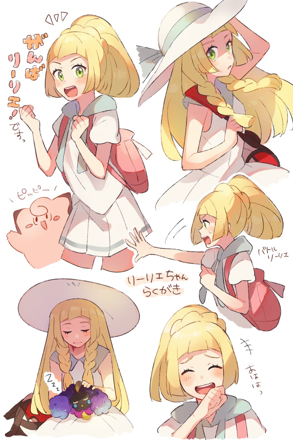 1girl backpack bag blonde_hair blush braid clefairy closed_eyes cosmog dress duffel_bag from_side green_eyes hat highres lillie_(pokemon) long_hair open_mouth outstretched_arm poke_ball_theme pokemon pokemon_(creature) pokemon_(game) pokemon_sm ponytail shirt short_sleeves simple_background skirt sleeping sleeveless sleeveless_dress sun_hat twin_braids unadayoo00 white_background white_dress white_hat white_shirt white_skirt