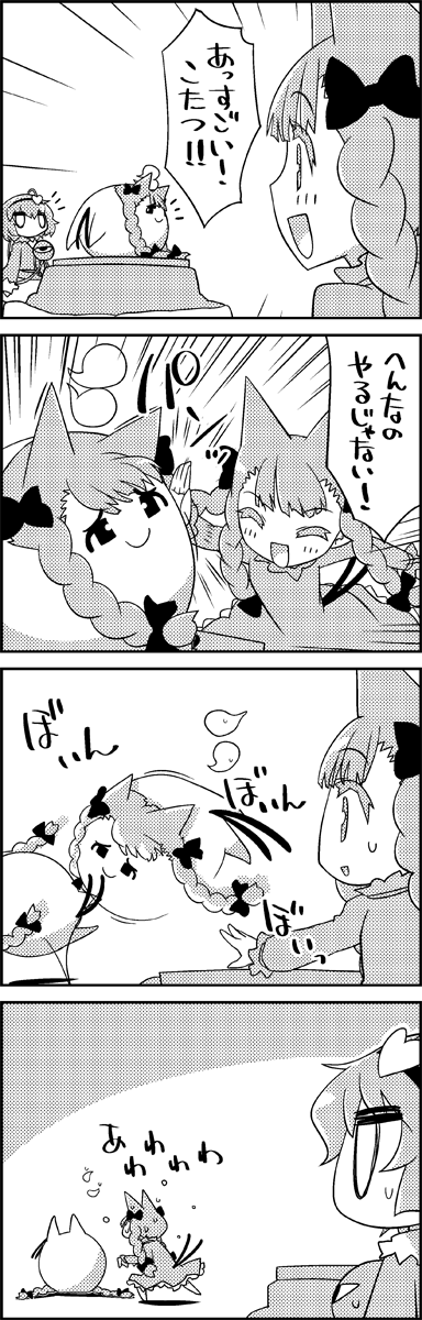 4koma animal_ears bouncing bow braid cat_ears cat_tail comic commentary_request dress emphasis_lines eyeball greyscale hair_bow hairband heart highres kaenbyou_rin komeiji_satori kotatsu legs_up monochrome multiple_tails pushing short_hair smile sweatdrop table tail tani_takeshi third_eye touhou translation_request twin_braids yukkuri_shiteitte_ne