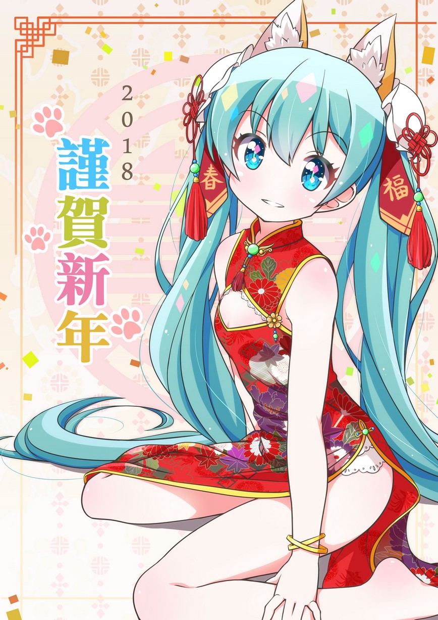 1girl 2018 animal_ears aqua_eyes aqua_hair bracelet china_dress chinese_clothes dress fuusen_neko hatsune_miku highres jewelry long_hair looking_at_viewer nengajou new_year sitting solo twintails very_long_hair vocaloid wariza