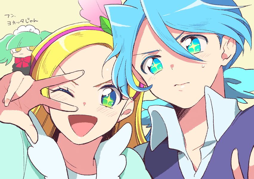 +_+ 1boy 2girls biburi_(precure) blonde_hair blue_eyes blue_hair brother_and_sister close-up green_eyes green_hair kirahoshi_ciel kirakira_precure_a_la_mode kumo_suzume long_hair maid multiple_girls open_mouth pikario_(precure) ponytail precure siblings simple_background sweatdrop twintails v yellow_background