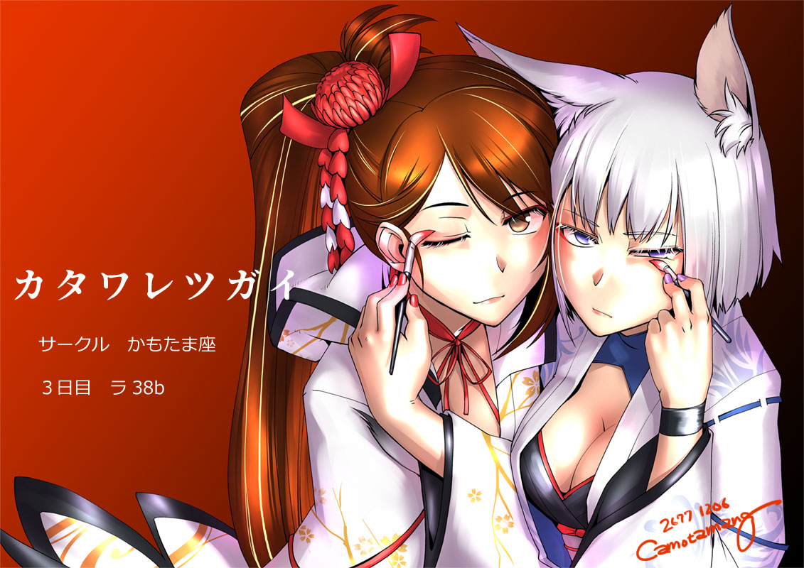 2girls ad azur_lane breasts brown_eyes brown_hair brush cheek-to-cheek cleavage commentary_request dated eyeliner fox_tail grey_eyes hair_ornament holding japanese_clothes kaga_(azur_lane) kamotama long_hair looking_at_viewer makeup multiple_girls nail_polish ponytail red_background short_hair signature simple_background tail white_hair wide_sleeves zuikaku_(azur_lane)