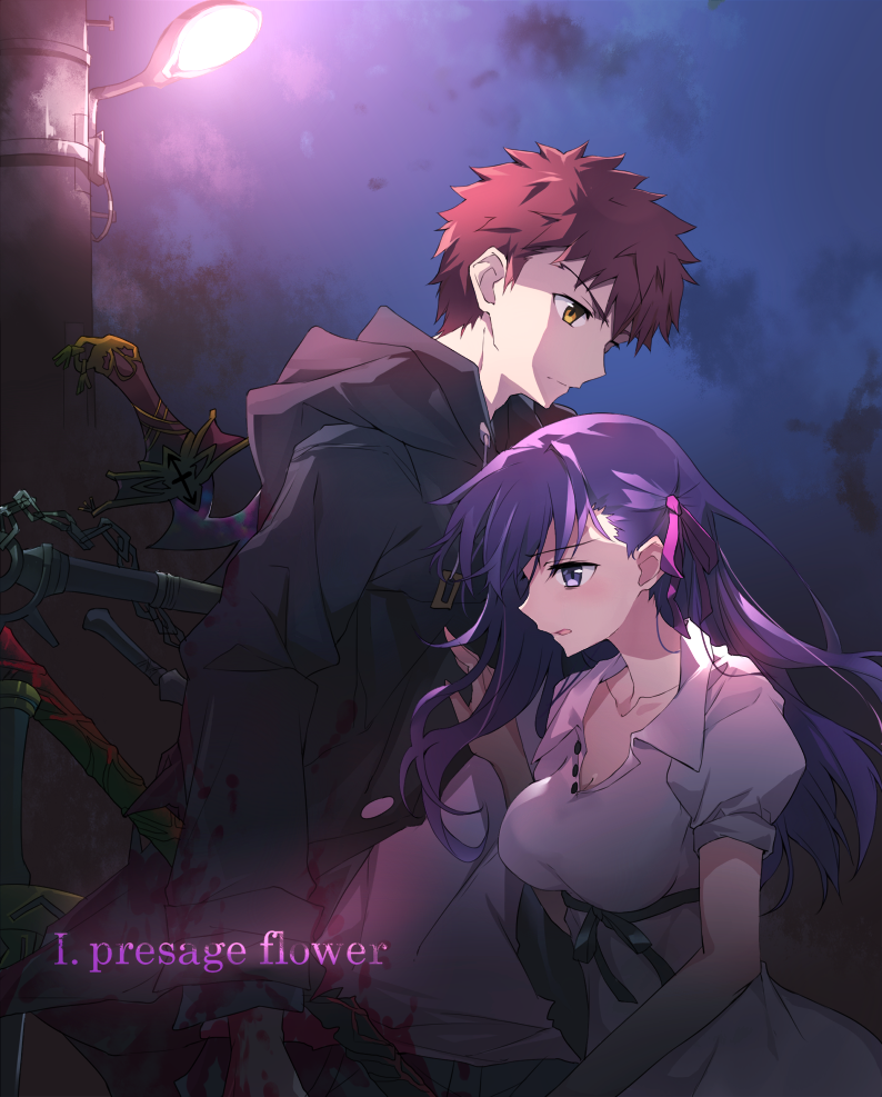 1boy 1girl bangs black_ribbon blood bloody_clothes bloody_hands bloody_weapon breasts buttons chains cleavage clouds collarbone cowboy_shot emiya_shirou eyebrows_visible_through_hair fate/stay_night fate_(series) floating_hair frown glowing hair_ribbon hand_up heaven's_feel hood hoodie impaled knife lamppost large_breasts light long_hair long_sleeves matou_sakura night night_sky open_clothes open_mouth orange_hair outdoors pink_ribbon planted_sword planted_weapon polearm profile puffy_short_sleeves puffy_sleeves purple_hair ribbon short_sleeves sky spear stabbed sword tsuedzu violet_eyes weapon yellow_eyes