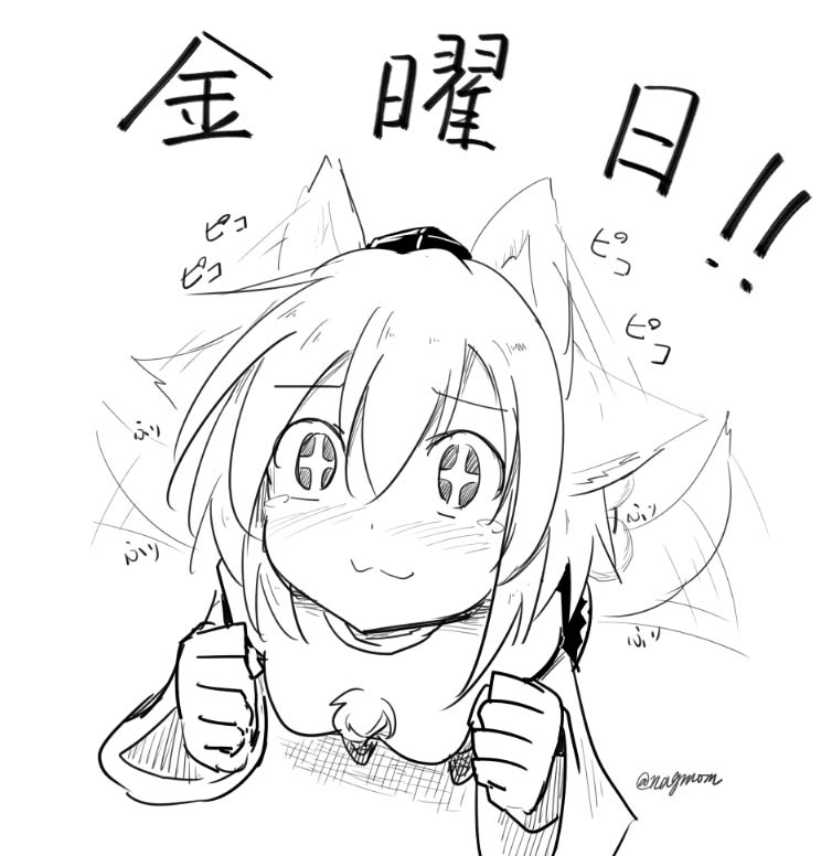 1girl :3 animal_ears black_skirt blush clenched_hands ear_wiggle eyebrows_visible_through_hair foreshortening from_above greyscale hands_up hat inubashiri_momiji looking_at_viewer looking_up monochrome motion_lines pom_pom_(clothes) skirt sparkling_eyes tail tail_wagging taurine_8000mg tears tokin_hat touhou translation_request twitter_username wolf_ears wolf_tail