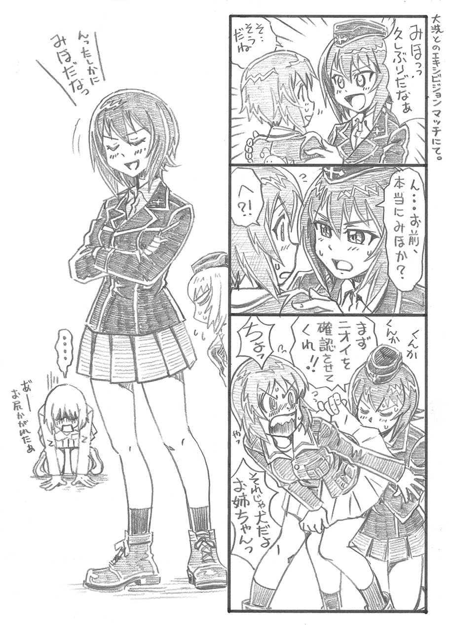 ... 3girls 3koma all_fours bbb_(friskuser) blush closed_eyes comic commentary_request crossed_arms female_pervert flying_sweatdrops garrison_cap girls_und_panzer hair_between_eyes hands_on_another's_shoulders hat highres itsumi_erika jacket kuromorimine_military_uniform long_sleeves military military_hat military_uniform monochrome multiple_girls nishizumi_maho nishizumi_miho ooarai_military_uniform open_mouth pervert pleated_skirt shaded_face sharp_teeth short_hair siscon skirt skirt_hold skirt_lift smile spoken_ellipsis surprised sweat sweating_profusely teeth translation_request uniform