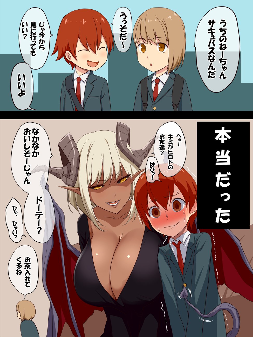 1girl 2boys age_difference black_sclera blonde_hair blush breasts cleavage comic copyright_request dark_skin demon_girl demon_horns demon_tail demon_wings highres horns huge_breasts kloah monochrome multiple_boys redhead smile succubus sweat tail translation_request wings yellow_eyes