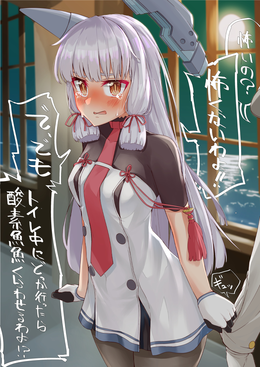 1boy 1girl admiral_(kantai_collection) arm_grab bangs blunt_bangs blush brown_eyes chausson commentary_request crying crying_with_eyes_open dress full-face_blush full_moon gloves hair_ribbon headgear highres kantai_collection long_hair looking_at_viewer moon multicolored multicolored_clothes multicolored_gloves murakumo_(kantai_collection) necktie ocean pantyhose red_neckwear remodel_(kantai_collection) ribbon sidelocks silver_hair solo_focus tears translation_request tress_ribbon window