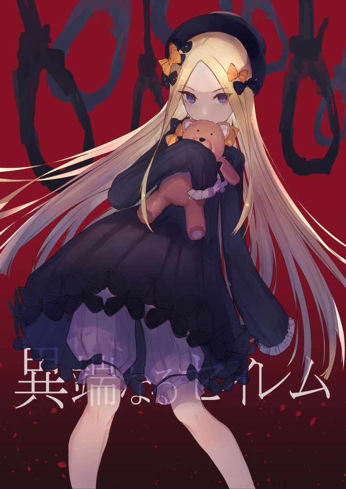 1girl abigail_williams_(fate/grand_order) bangs black_bow black_dress black_hat blonde_hair bloomers blue_eyes bow butterfly commentary_request dress eisuto eyebrows_visible_through_hair fate/grand_order fate_(series) hair_bow hands_in_sleeves hat long_hair long_sleeves looking_at_viewer noose object_hug orange_bow parted_bangs polka_dot polka_dot_bow solo stuffed_animal stuffed_toy teddy_bear translation_request underwear v-shaped_eyebrows very_long_hair white_bloomers