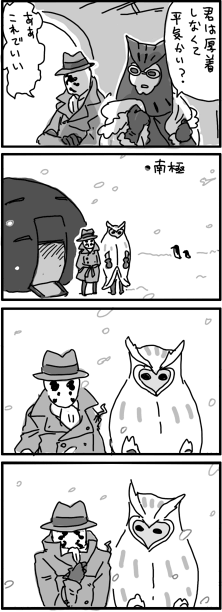 bad_id bird comic dc_comics imo monochrome nite_owl penguin rorschach snow translated watchmen yokoshima_(tirimoti)