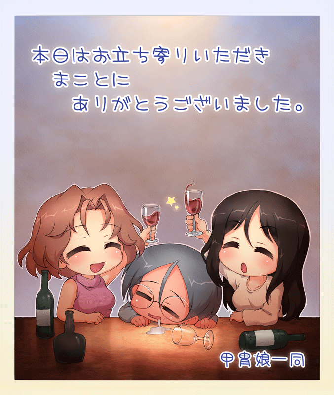 3girls :d :o alcohol azumi_(girls_und_panzer) bangs black_hair bottle brown_hair casual cup drinking_glass eyebrows_visible_through_hair girls_und_panzer grey_hair head_rest holding long_hair long_sleeves megumi_(girls_und_panzer) multiple_girls open_mouth parted_bangs purple_shirt rumi_(girls_und_panzer) saliva sankuma shirt short_hair sitting sleeveless sleeveless_shirt smile star translation_request turtleneck white_shirt wine wine_bottle wine_glass