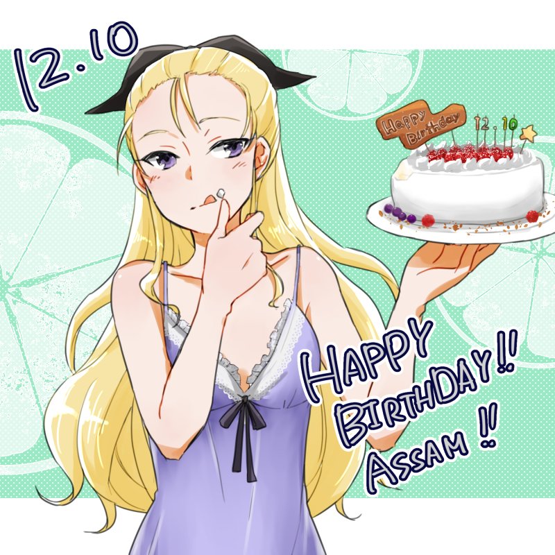 1girl alternate_costume assam birthday_cake black_ribbon blonde_hair blush cake character_name cheek_licking dated english face_licking food girls_und_panzer hair_ribbon happy_birthday icing letterboxed licking long_hair ribbon solo violet_eyes yuuhi_(arcadia)