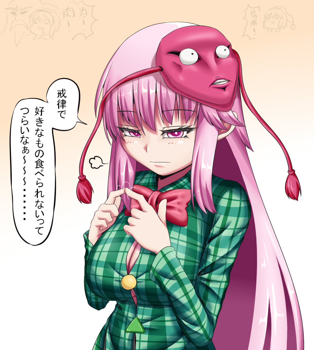 2girls breasts fingers_together hata_no_kokoro large_breasts long_hair long_sleeves looking_at_viewer mask multiple_girls pink_eyes pink_hair plaid plaid_shirt shirt solo touhou translation_request xialu_zajin