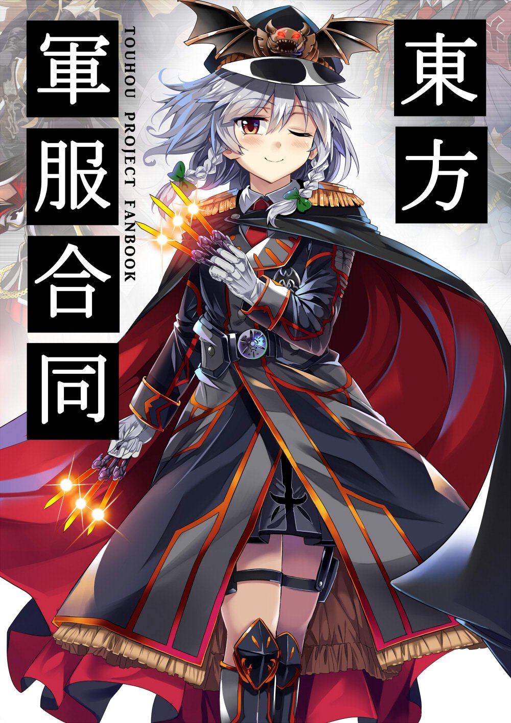 1girl ;&lt; alternate_costume bow braid cape commentary_request cover cover_page e.o. epaulettes gloves green_bow hair_bow hat highres holding holding_knife holding_weapon holster izayoi_sakuya knife knives_between_fingers long_coat miniskirt necktie one_eye_closed red_eyes red_neckwear skirt smile solo thigh_holster touhou translation_request twin_braids weapon white_hair