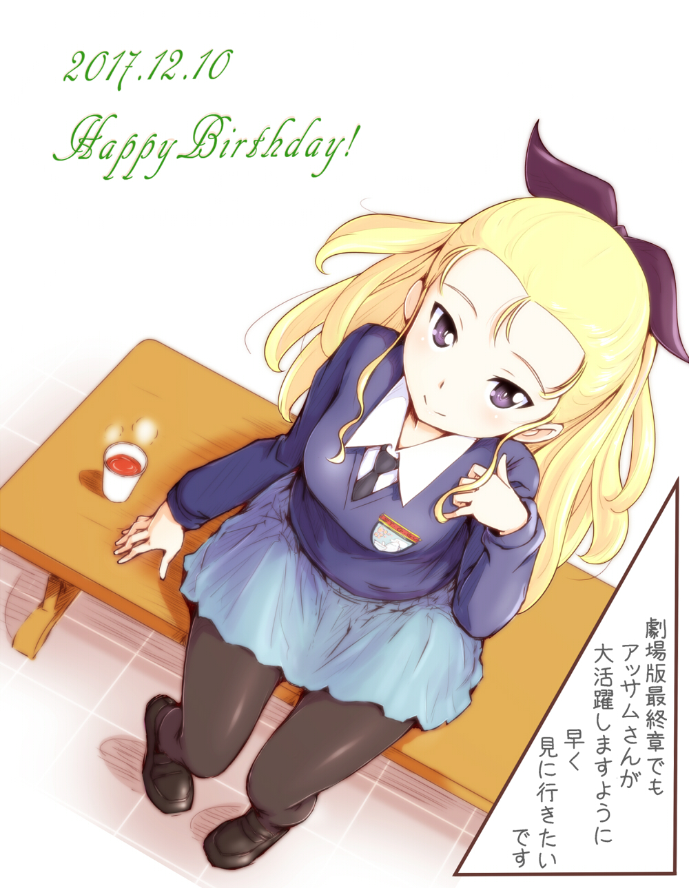 1girl assam bench birthday black_legwear blonde_hair bow commentary cup dated from_above girls_und_panzer hair_bow happy_birthday highres loafers long_hair looking_at_viewer looking_up necktie pantyhose pigeon-toed sasaki_akira_(ugc) school_uniform shoes sitting solo sweater tea violet_eyes