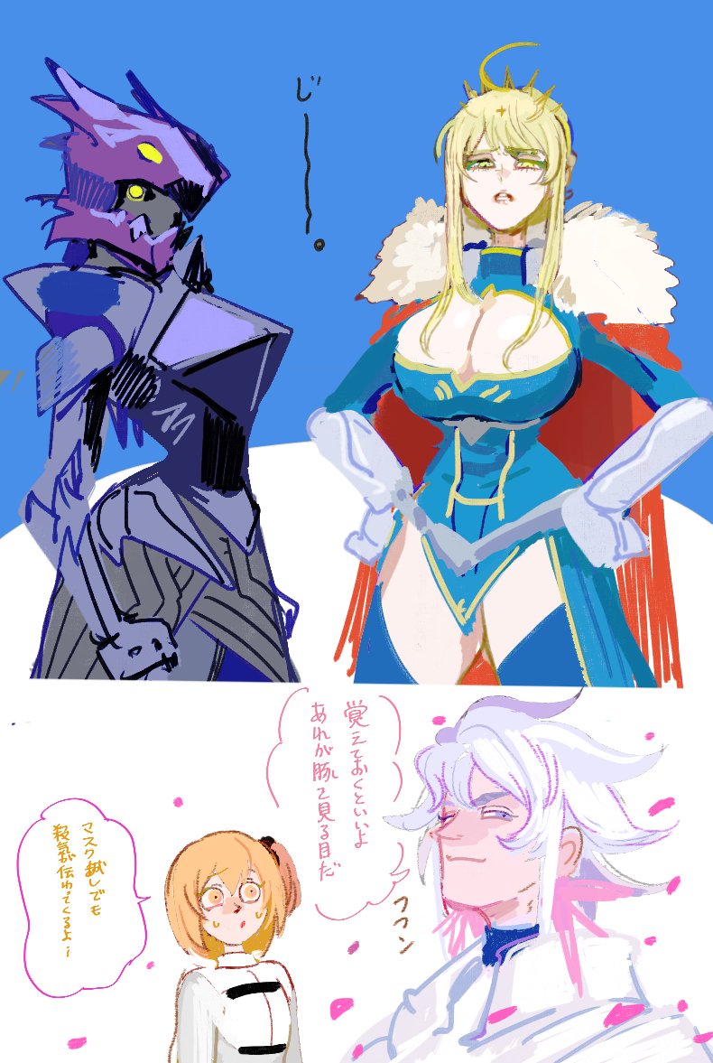 1boy 2koma 3girls armor artoria_pendragon_(all) artoria_pendragon_(lancer) artoria_pendragon_(lancer_alter) blonde_hair breasts cape cleavage cleavage_cutout comic fate/grand_order fate/stay_night fate_(series) fujimaru_ritsuka_(female) fur_trim hands_on_hips hkch_mch large_breasts leotard merlin_(fate/stay_night) multiple_girls orange_eyes orange_hair red_cape short_hair_with_long_locks sidelocks translation_request uniform white_hair