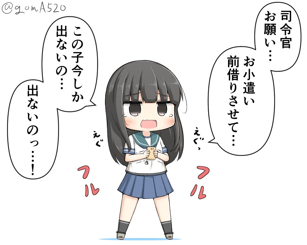 1girl bangs black_eyes black_hair black_legwear blue_sailor_collar blue_skirt blunt_bangs cellphone chibi full_body goma_(yoku_yatta_hou_jane) hatsuyuki_(kantai_collection) kantai_collection long_hair looking_at_viewer neckerchief phone pleated_skirt school_uniform serafuku simple_background skirt socks solo standing tears translation_request twitter_username white_background