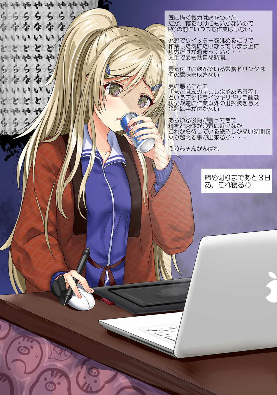 1girl @_@ aldehyde bangs blonde_hair blue_jacket commentary_request computer computer_mouse drawing_tablet drinking drooling energy_drink fingernails gloom_(expression) hair_between_eyes hair_ornament hairclip highres how_is_the_progress_(meme) jacket japanese_clothes kotatsu laptop long_hair long_sleeves macbook original parted_lips sitting solo stylus table translation_request twintails very_long_hair yellow_eyes