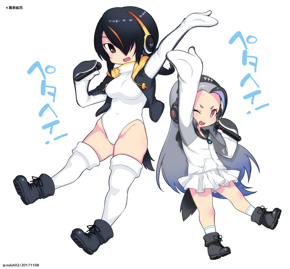 2girls black_footwear black_hair black_jacket drawstring emperor_penguin_(kemono_friends) giant_penguin_(kemono_friends) grey_hair hair_over_one_eye headphones highleg highleg_leotard hood hoodie jacket kemono_friends leotard long_hair mudou_eichi multicolored_hair multiple_girls open_clothes open_hoodie pink_eyes pleated_skirt simple_background single_hair_intake skirt streaked_hair thick_eyebrows thigh-highs white_background white_legwear white_leotard white_skirt