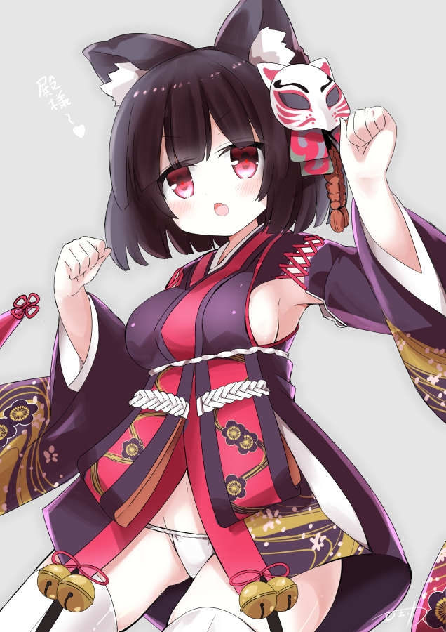 1girl animal_ears azur_lane bell black_hair blush breasts cat_ears clenched_hands eyebrows_visible_through_hair fang floral_print furisode grey_background head_tilt heart himarisu_(hida_mari) japanese_clothes jingle_bell kimono long_sleeves looking_at_viewer mask mask_on_head medium_breasts open_mouth panties red_eyes short_hair sideboob solo thigh-highs translated underwear white_legwear white_panties yamashiro_(azur_lane)