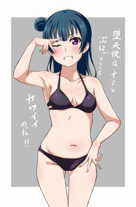 1girl bangs bikini black_bikini blue_hair blunt_bangs gluteal_fold grin hair_bun long_hair looking_at_viewer love_live! love_live!_sunshine!! navel one_eye_closed side_bun smile solo standing swimsuit thigh_gap translation_request tsushima_yoshiko turkey_min v_over_eye violet_eyes