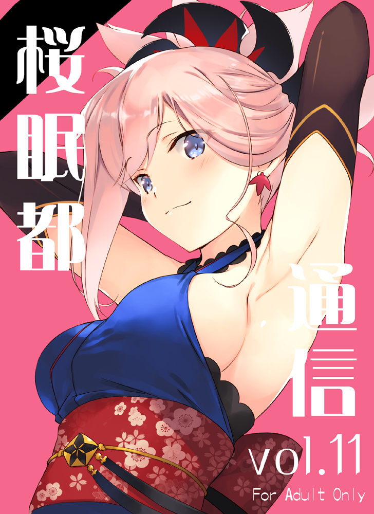 1girl armpits arms_behind_head arms_up bangs bare_shoulders black_gloves blue_eyes blue_kimono blush breasts earrings elbow_gloves eyebrows_visible_through_hair fate/grand_order fate_(series) floral_print from_below gloves hair_ornament japanese_clothes jewelry kimono large_breasts leaf_earrings looking_at_viewer looking_down miyamoto_musashi_(fate/grand_order) obi pink_background pink_hair ponytail rating sakuraminto sash shiny shiny_hair shiny_skin sideboob sleeveless sleeveless_kimono solo swept_bangs two-tone_background upper_body