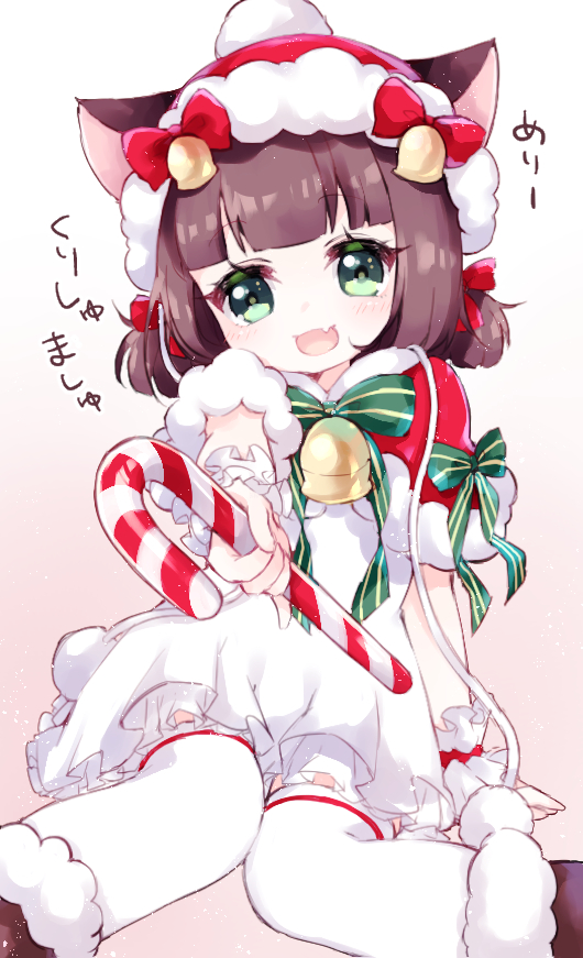 1girl :d animal_ears arm_support azur_lane bangs bell blunt_bangs blush bow brown_background brown_footwear candy candy_cane capelet cat_ears christmas commentary_request dress ears_through_headwear eyebrows_visible_through_hair fang food fur-trimmed_boots fur-trimmed_capelet fur-trimmed_hat fur_trim gradient gradient_background green_bow green_eyes green_ribbon hair_bow hat holding holding_candy mutsuki_(azur_lane) open_mouth outstretched_arm pikomarie reaching_out red_bow red_capelet red_hat ribbon santa_hat short_hair short_twintails sitting smile solo striped striped_bow striped_ribbon thigh-highs translated twintails white_background white_dress white_legwear wrist_cuffs