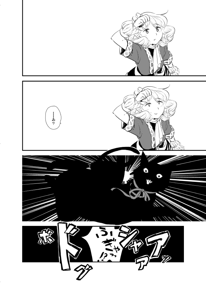 1girl animal arm_warmers cat comic greyscale kinosaki mizuhashi_parsee monochrome multiple_tails neck_ribbon pointy_ears ribbon scarf short_hair short_sleeves skirt tail touhou translation_request two_tails