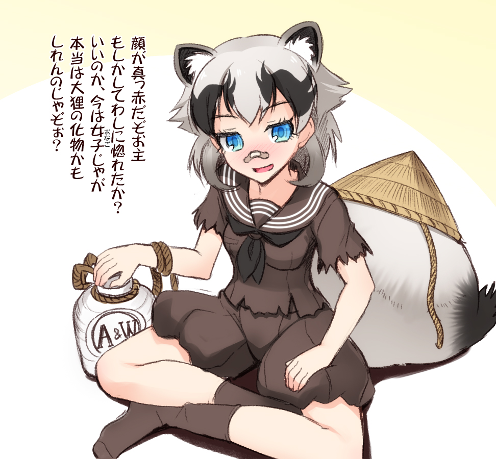 1girl ? animal_ears bandaid bandaid_on_nose black_hair blue_eyes blush grey_hair hat hat_removed headwear_removed inugami_gyoubu_(kemono_friends) kemono_friends multicolored_hair no_shoes open_mouth raccoon_ears raccoon_tail sailor_collar sitting socks solo tail torn_clothes totokichi two-tone_hair white_background