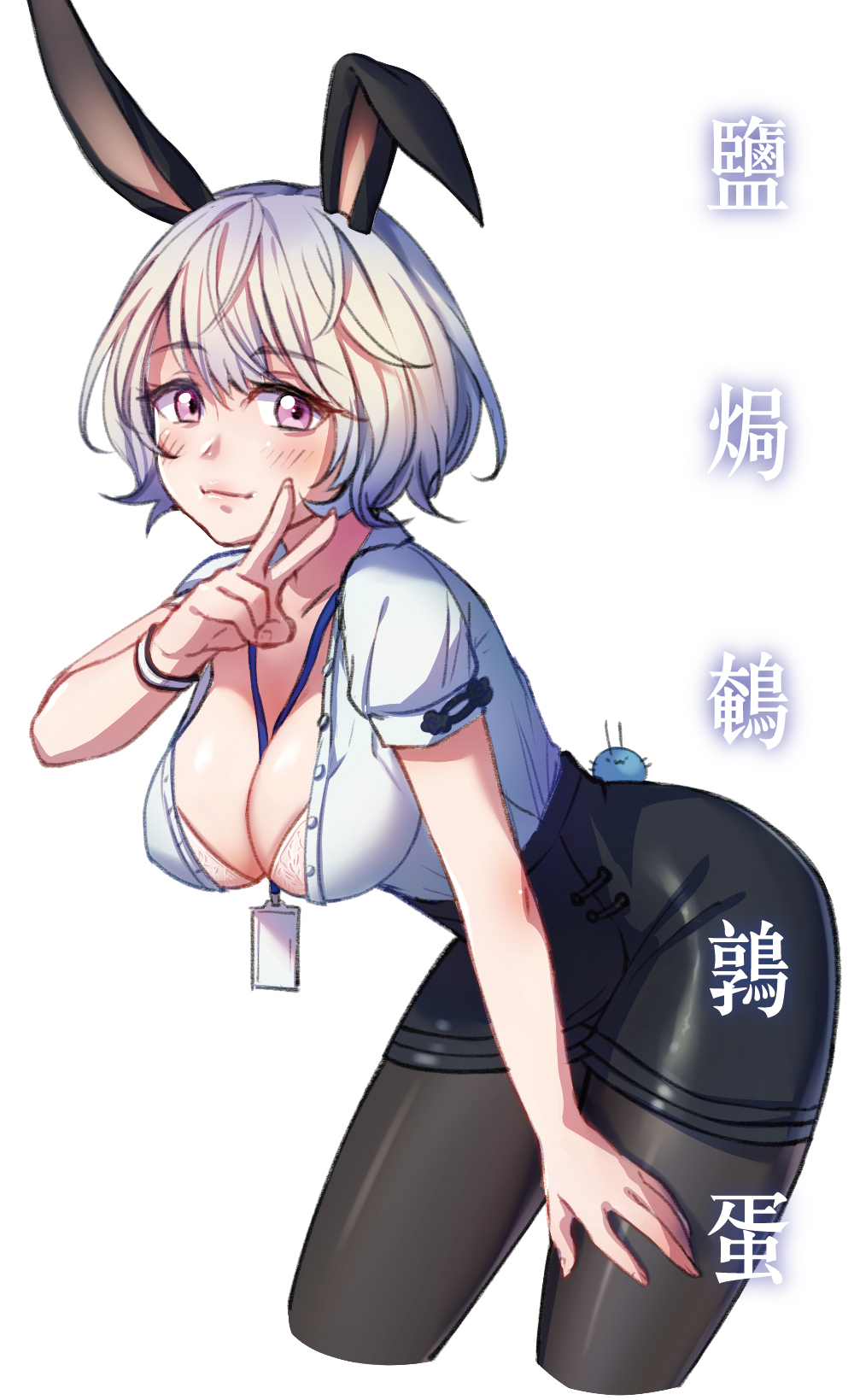 1girl animal_ears blush breasts cleavage hand_on_own_leg highres jewelry lanyard large_breasts leaning_forward looking_at_viewer mushi_aoi necklace office_lady pantyhose rabbit_ears short_hair standing v violet_eyes white_hair wristband