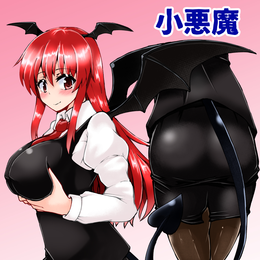 bat_wings black_legwear blush breast_hold breasts character_name commentary_request demon_tail dress_shirt eyebrows_visible_through_hair head_wings hex_aaaane juliet_sleeves koakuma large_breasts long_hair long_sleeves looking_at_viewer multiple_views necktie pantyhose pink_background puffy_sleeves red_eyes red_neckwear redhead shirt sidelocks simple_background skirt skirt_set smile tail touhou vest white_shirt wings