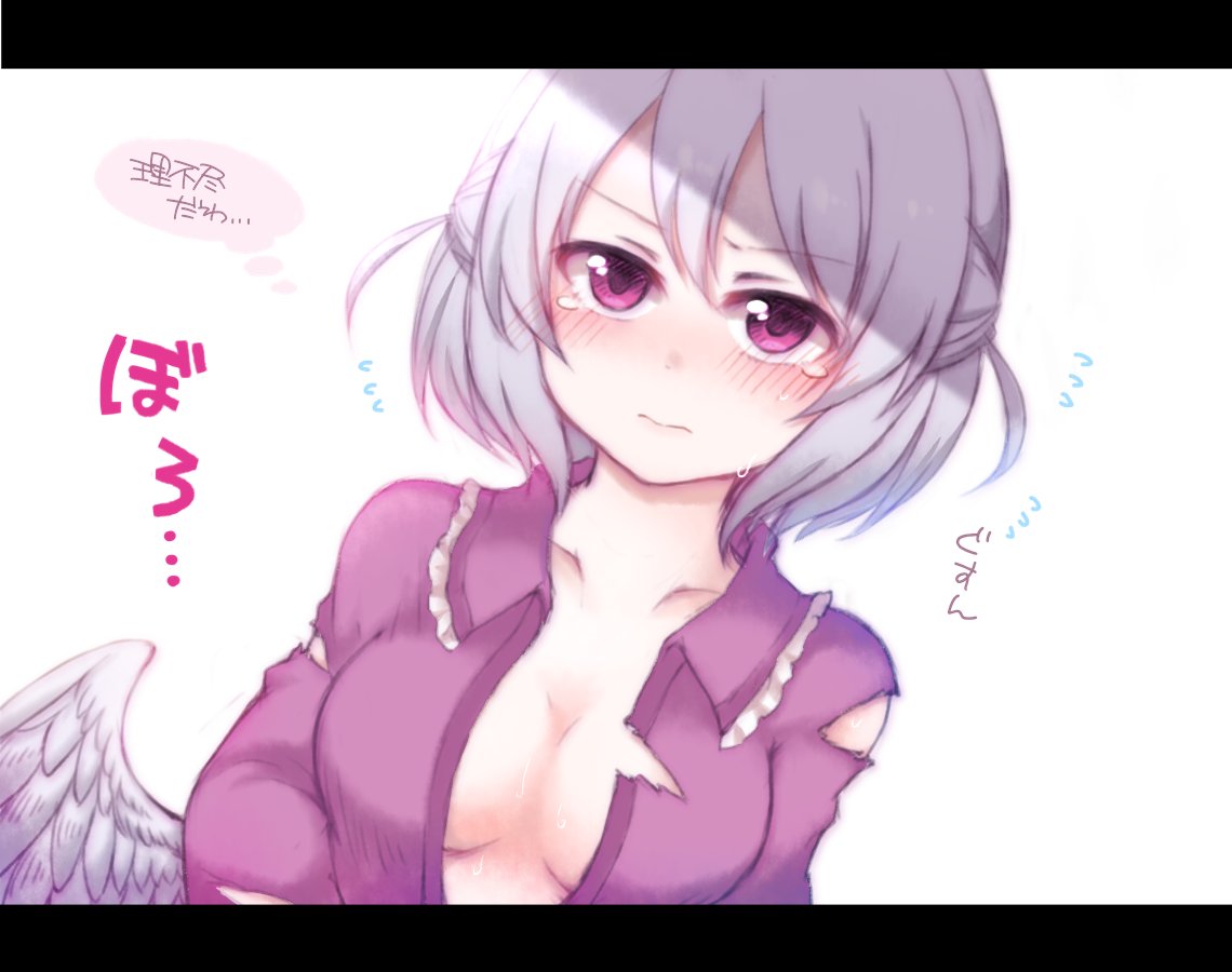 1girl bangs blush breasts closed_mouth commentary_request eyebrows_visible_through_hair feathered_wings flying_sweatdrops kishin_sagume letterboxed looking_at_viewer medium_breasts shiohachi short_hair simple_background single_wing solo tears thought_bubble torn_clothes touhou translation_request upper_body violet_eyes white_background white_hair white_wings wings